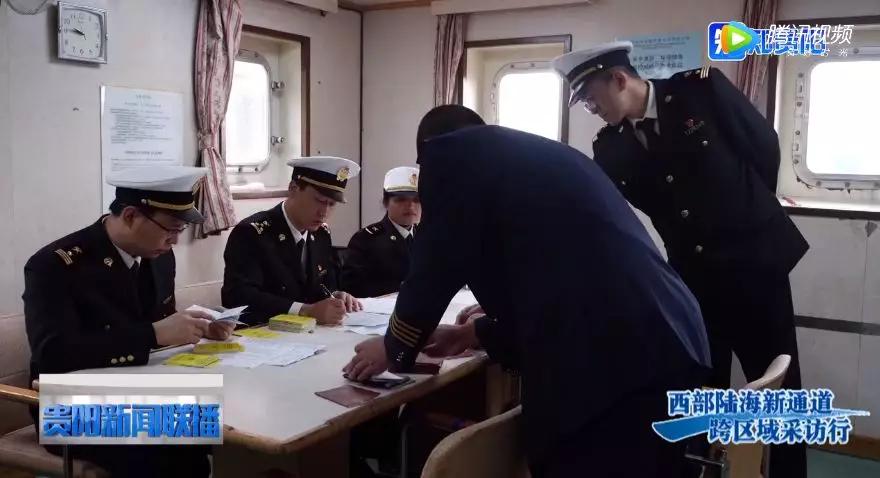 国际陆海新通道和西部陆海新通道,西部陆海新通道与东北陆海新通道