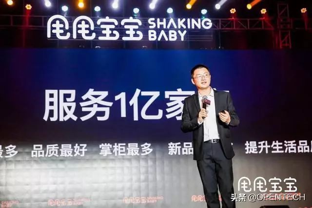 甩甩宝宝腾讯招商,甩甩宝宝运营模式