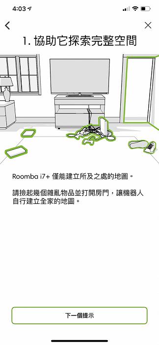 irobotroomba扫地机器人,irobotroomba扫地机器人维修