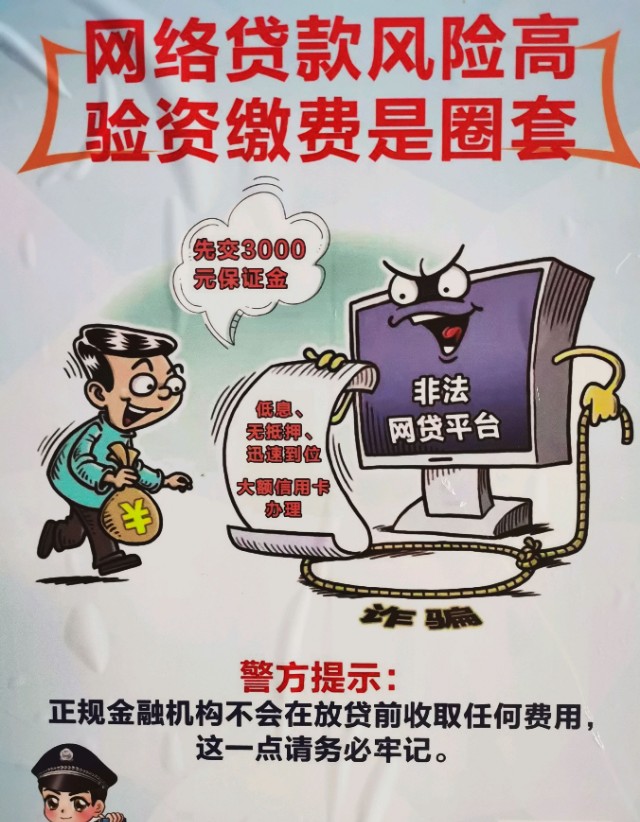 最全车辆分期按揭*款贷**问题汇总