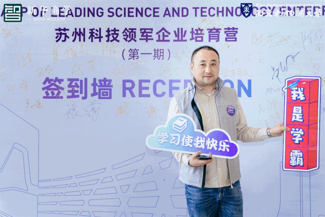 鑻忓窞绉戞妧棰嗗啗浼佷笟,鑻忓窞绉戞妧浼佷笟瀛靛寲