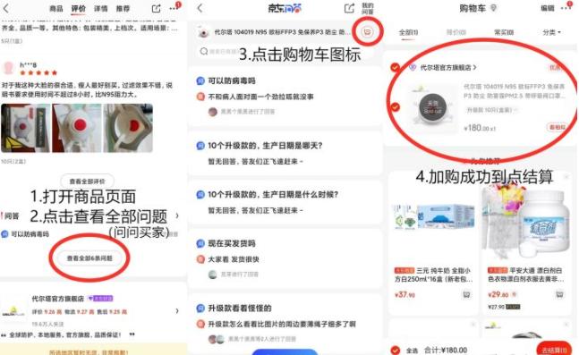 今天买到口罩了吗,口罩你买到了吗