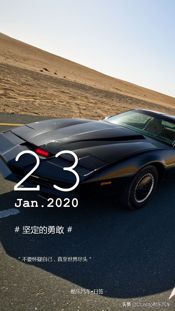 长大才懂!《霹雳游侠》不仅剧神,其中车子更神(下)