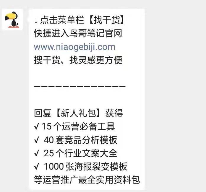 公众号从零开始运营教程,从零开始的公众号运营方式