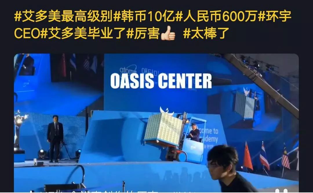 艾多美是不是传销骗局,艾多美是传销吗