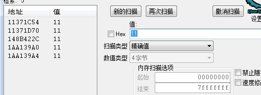 单机游戏外挂的原理,游戏外挂原理详解