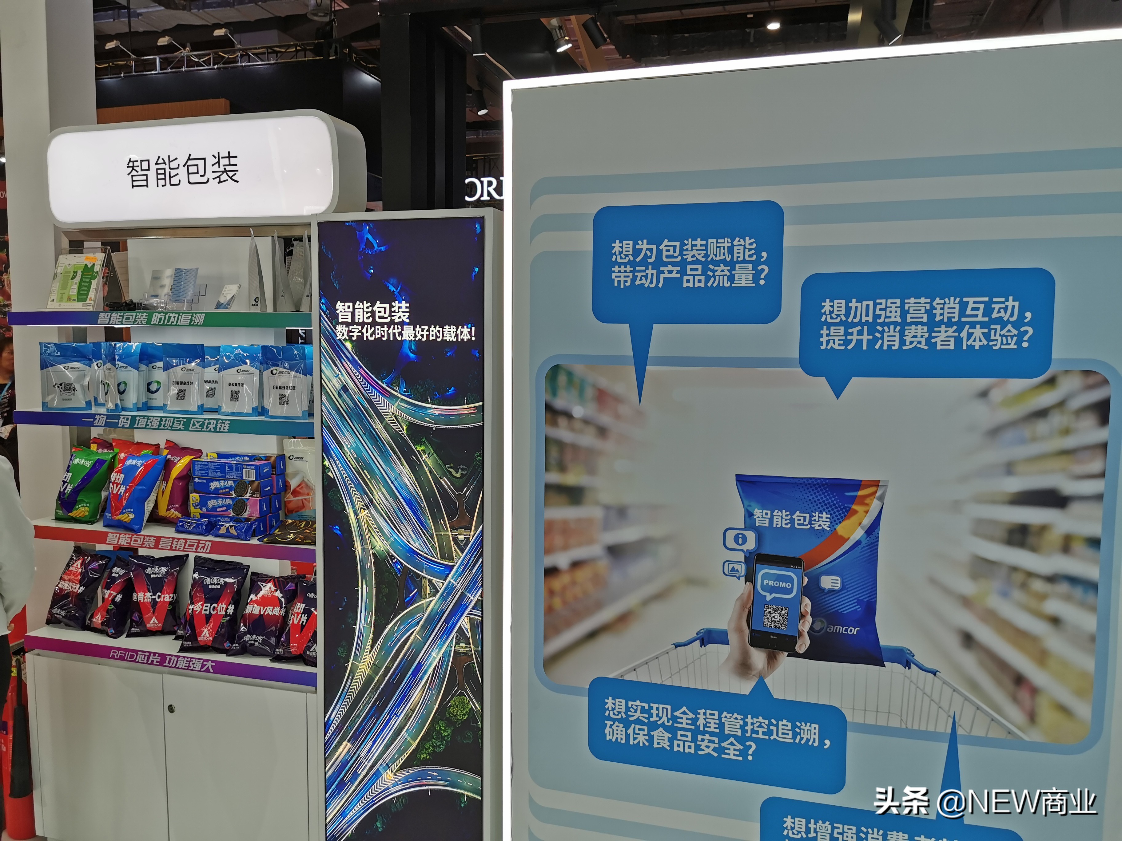 数码通展现“数字技术”实力，助力战略合作伙伴安姆科亮相进博会