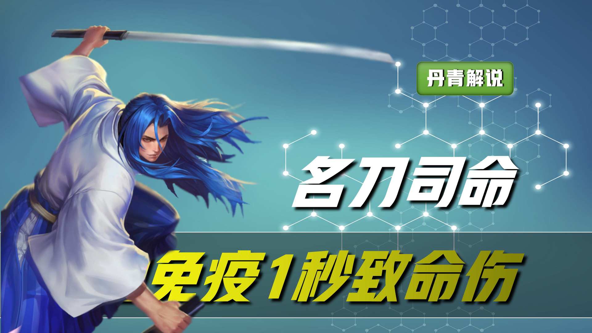 王者荣耀新出的装备适合哪些英雄,王者荣耀新出的两件装备适合给谁