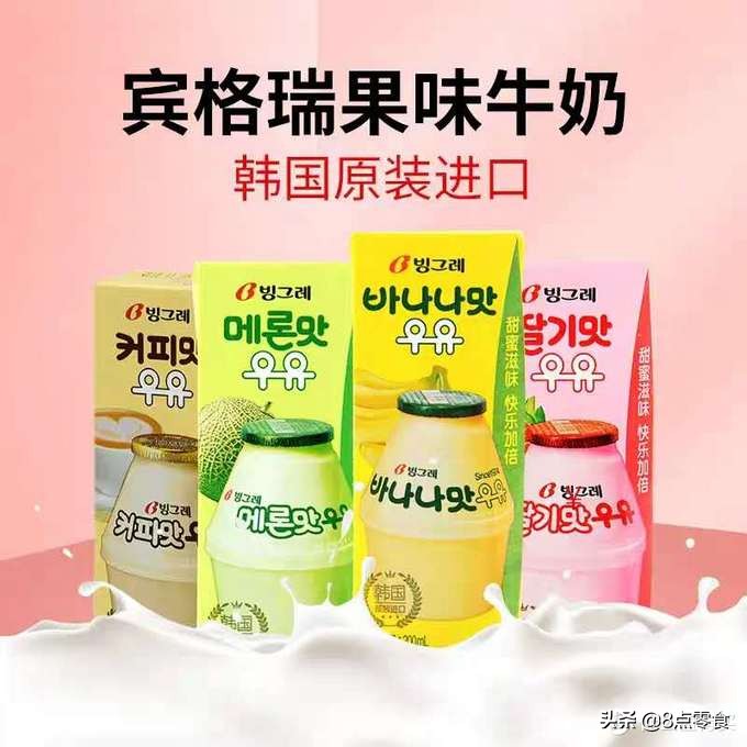 零食推荐没吃过的一定要试试,几款好用又良心的零食