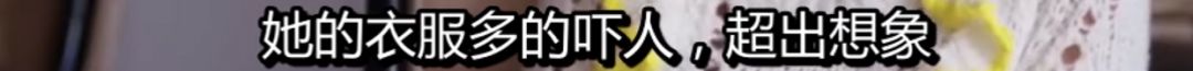 名媛40亿身价,身价36亿名媛