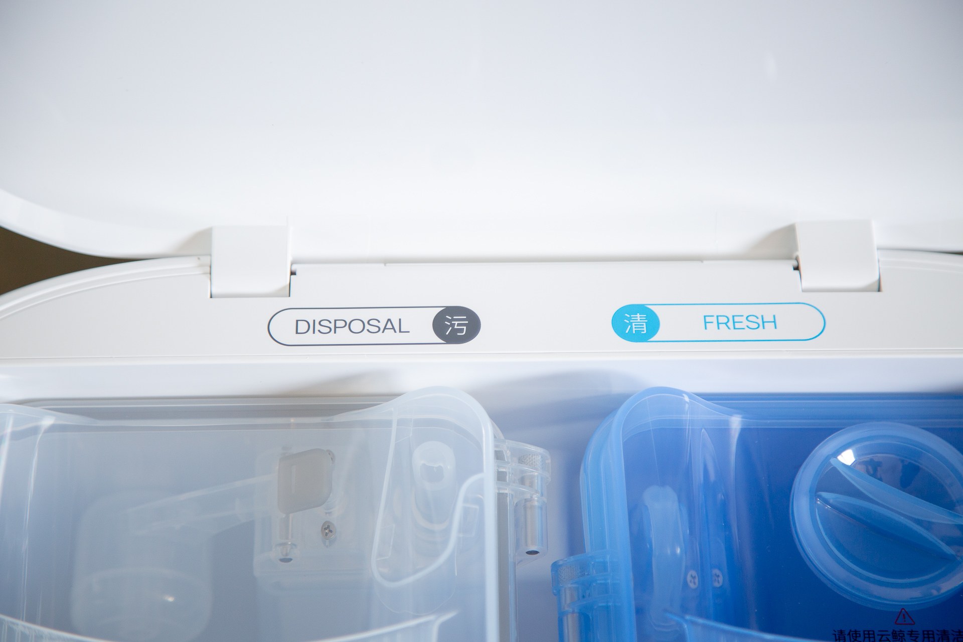 拖地机云鲸,纯拖地机的真实测评