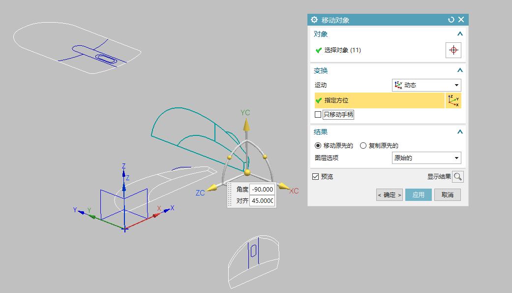 ugnx全局变形自由曲面使用教程,ugnx12建模后怎样加工