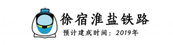 现场直击！睢宁高铁综合交通枢纽建设又有新进展！