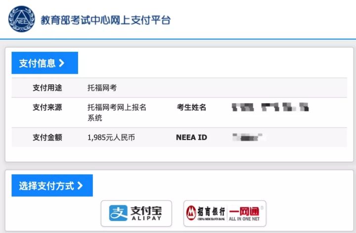 托福4月考试,2022年5月托福考试
