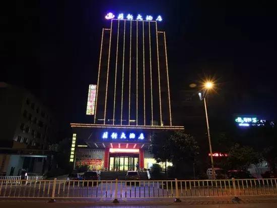 荆门市商业新政策,荆门最新大型商业综合体建设