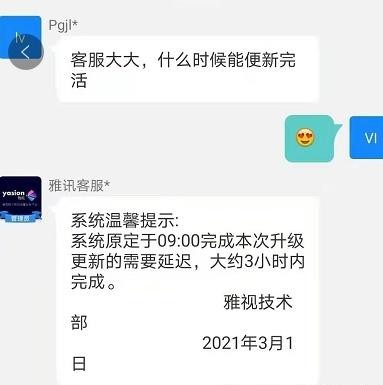 揭秘46个资金盘,爆料最新资金盘