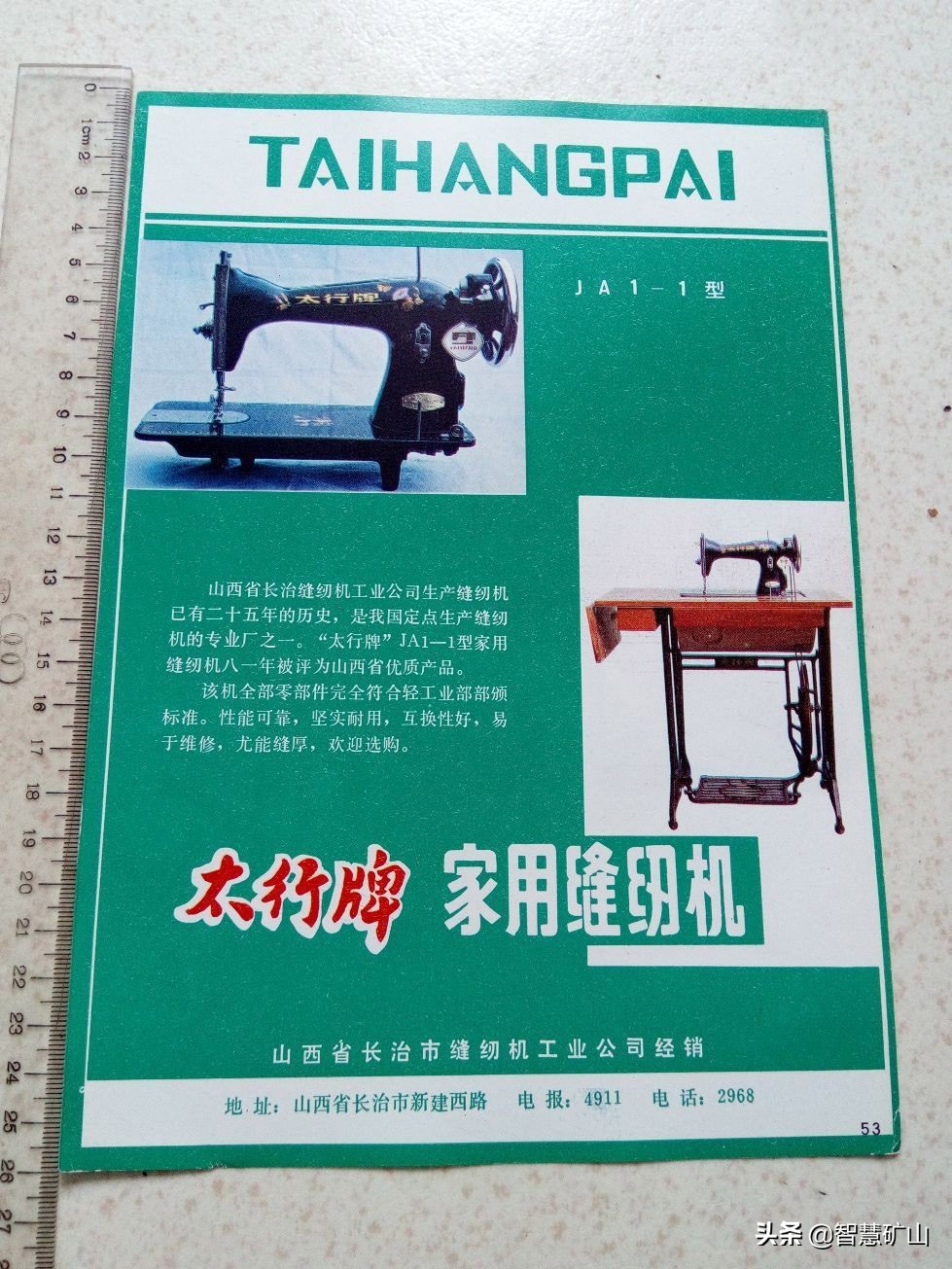 曾经辉煌的山西兵工厂,曾经的山西品牌