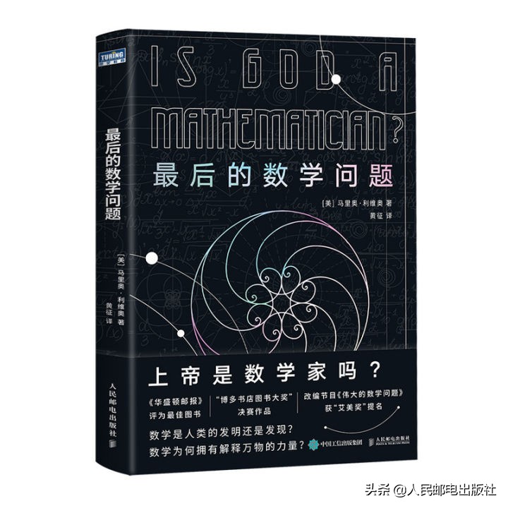 数学真的起源于中国吗,人类发明数学到现在有几多年