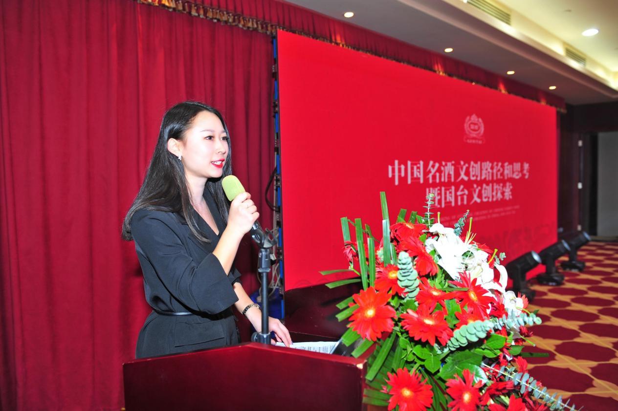 国台文创酒2022酒博会,国台品鉴会视频