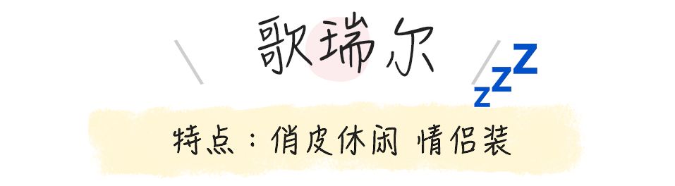 可爱有质感的平价睡衣推荐,比较好穿的睡衣平价