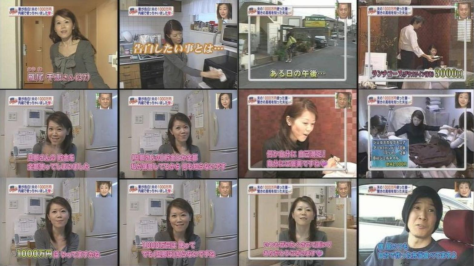 日漫谎言与恋爱,日漫里的恋爱真的存在吗