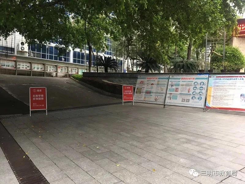 高三开学了,高三开学福建