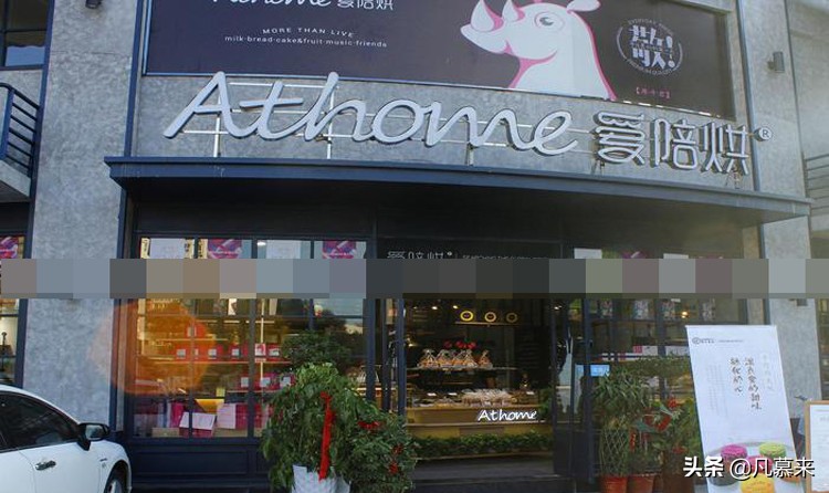 芜湖哪家店的蛋糕好吃？盘点芜湖排名前十的蛋糕店！芜湖蛋糕店大全