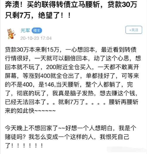 马云炒股的心态,马云说炒股不赚钱的原因