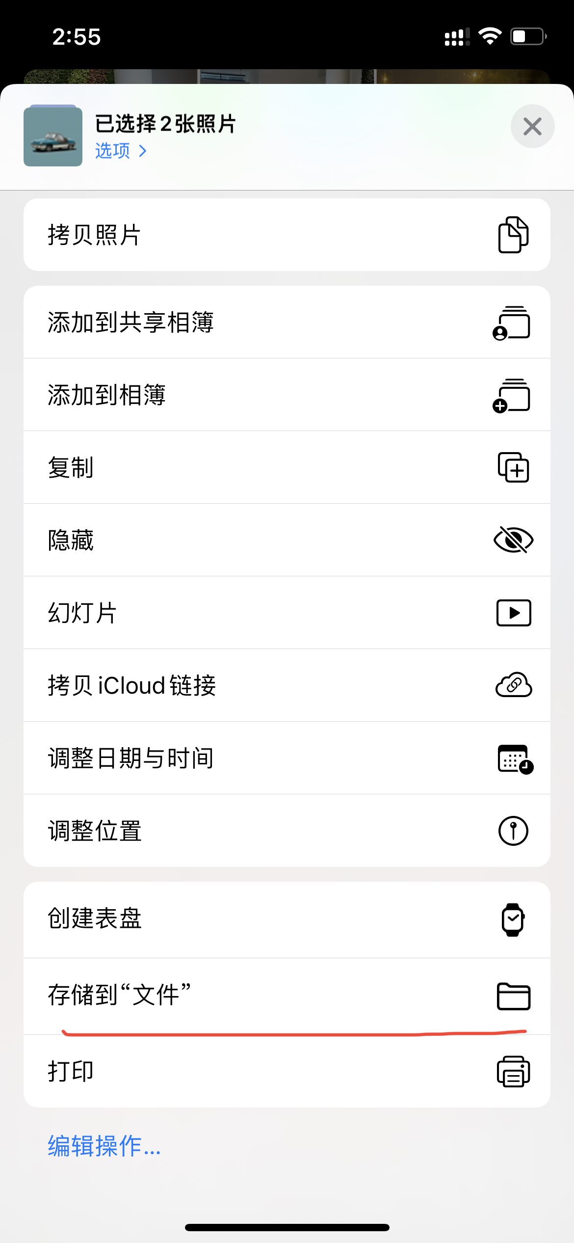 如何将iphone照片导入windows电脑,如何从iphone快速传输文件到电脑