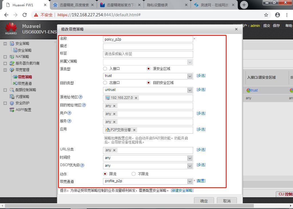 qq上不去了需要验证,qq上不了网是什么原因