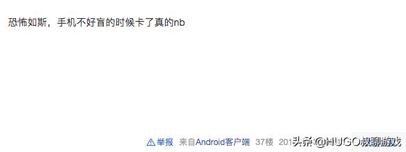 决战平安京日和坊和萤草选哪个,决战平安京日和坊致盲效果