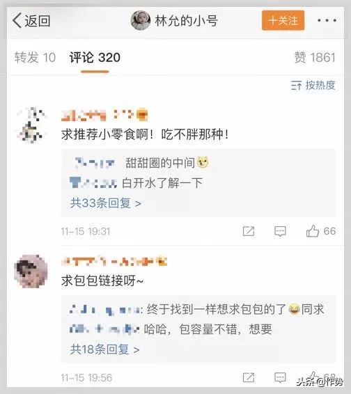 她大概是女明星中最成功的“美妆博主”