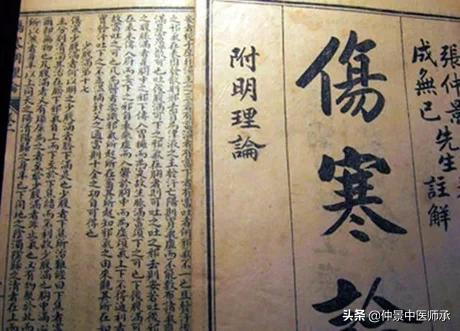 热入血室证,热入血室的症状和治疗方法