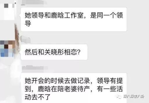 顶流生子瓜,这回轮到他?