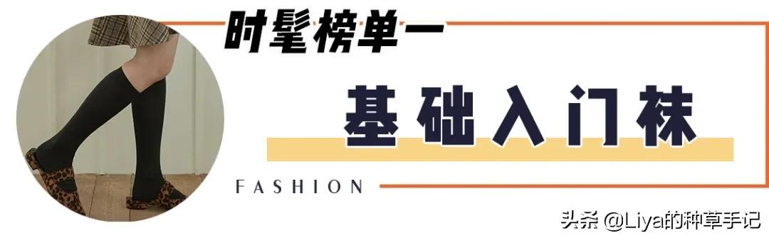 袜子怎么穿才好看运动风,袜子袜子神奇的袜子