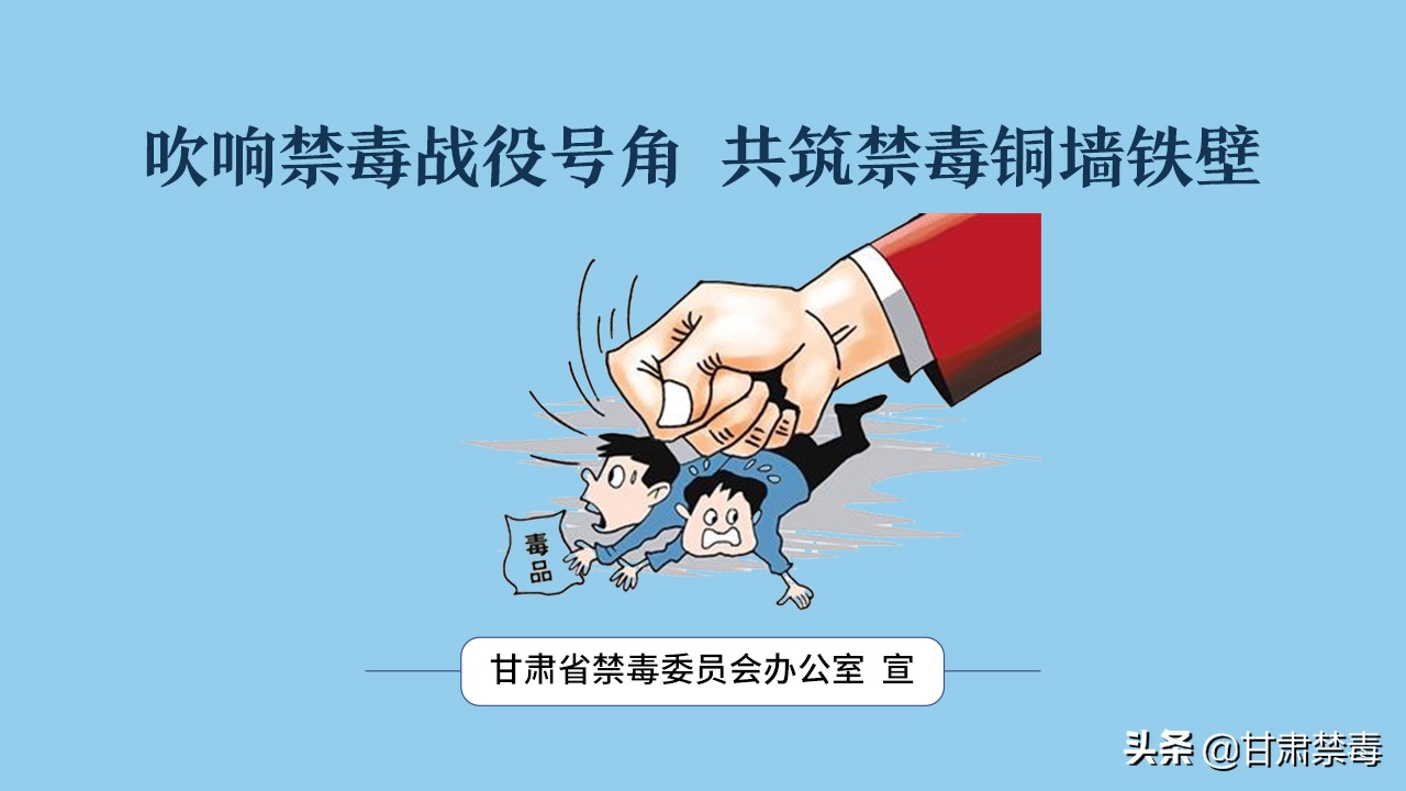 胆太大！七旬大伯竟拿*粟罂**当菜吃！