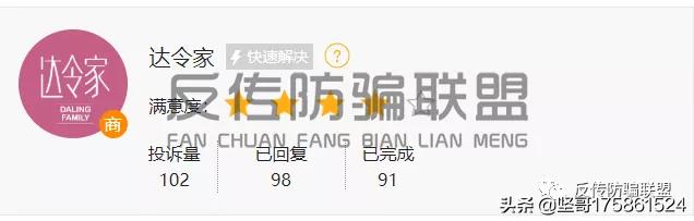 产品质量有问题被打假人举报,被曝光的产品质量问题的事件