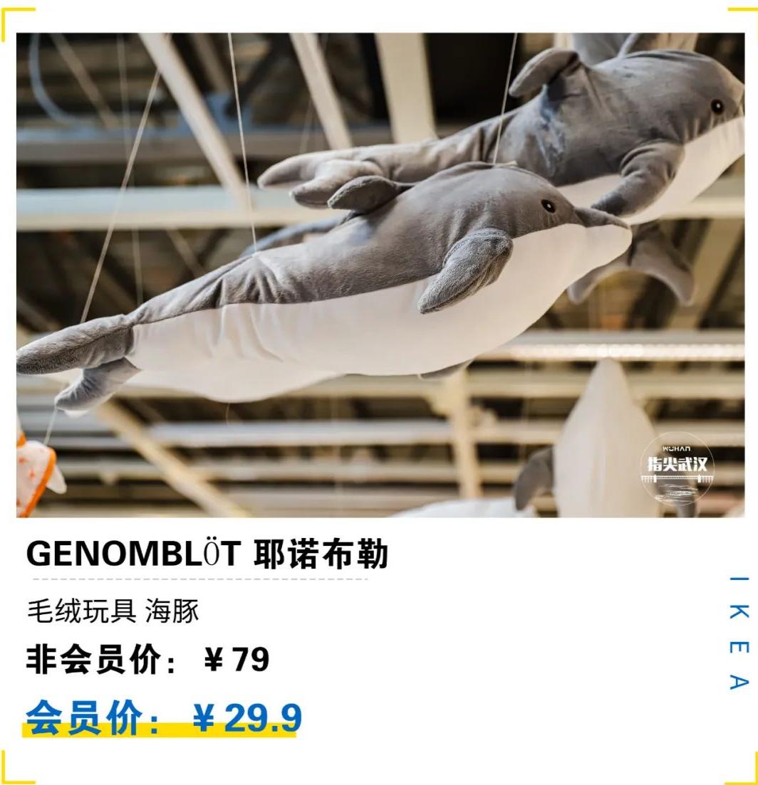 低至5折宜家夏季大促来了,2019重庆宜家夏季大减价