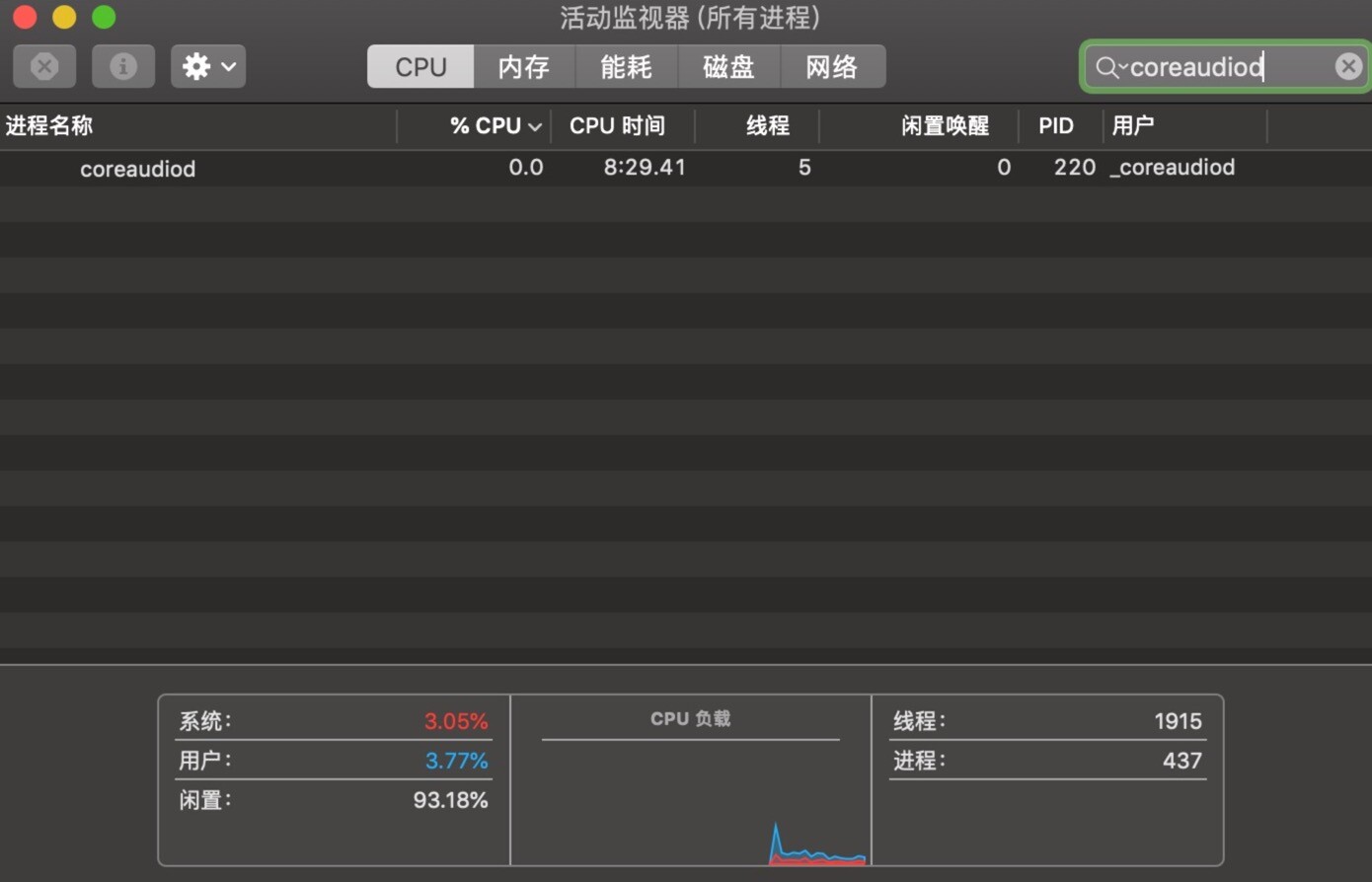 mac电脑微信视频有声音没画面,mac电脑没反应怎么办
