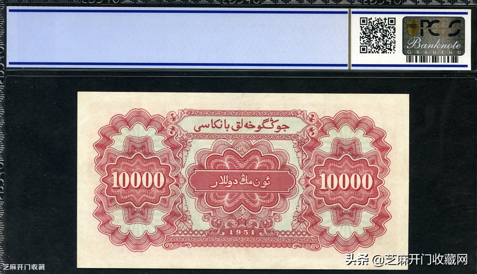 第一套人民币骆驼币值多少钱,第一套人民币100元驼队价值