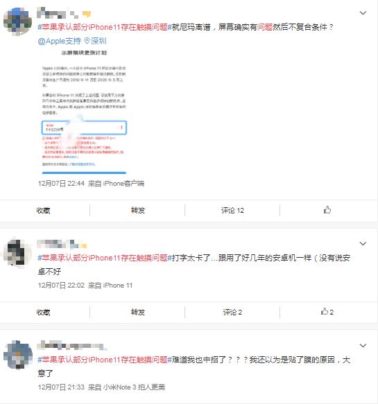 苹果手机保修期内能免费换屏吗,苹果官网买的手机免费换屏么