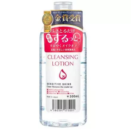 美妆博主乳化卸妆膏推荐,美妆博主卸妆膏视频