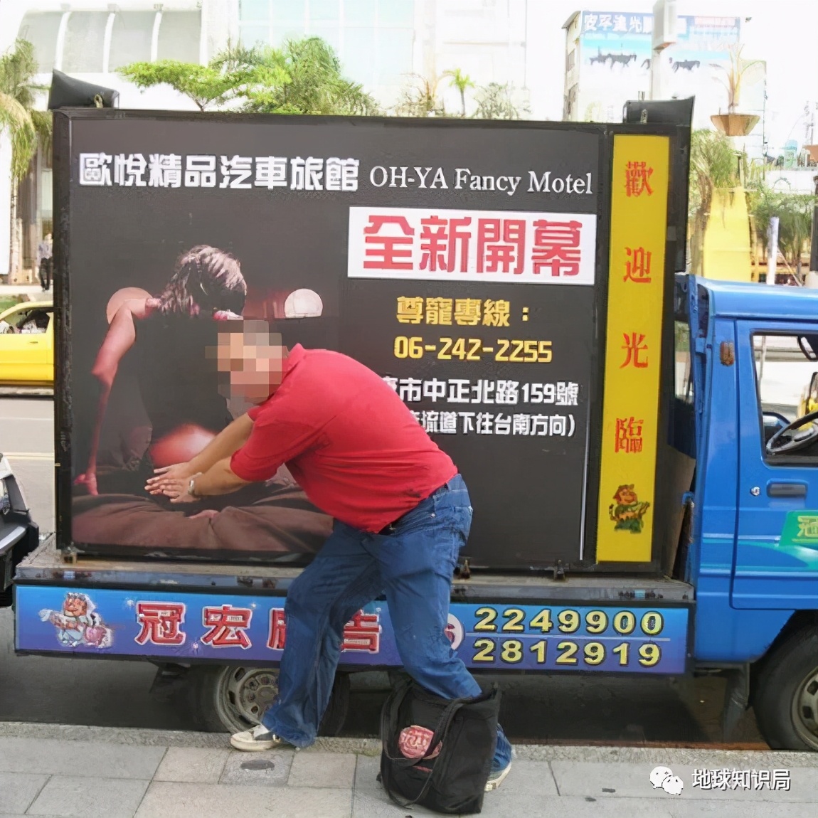 台湾爱情公寓是什么,什么是台湾爱情旅馆