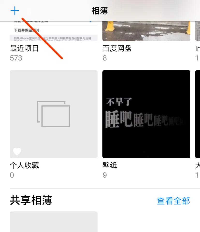 iphone玩游戏内存不够怎么办,苹果手机内存不够有什么解决方法