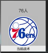 经理模式上分阵容,经理模式阵容搭配西蒙斯