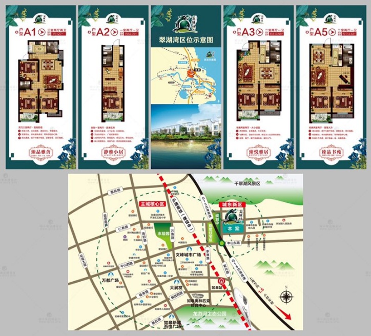 如皋翠湖苑地段好吗,如皋翠湖湾位置