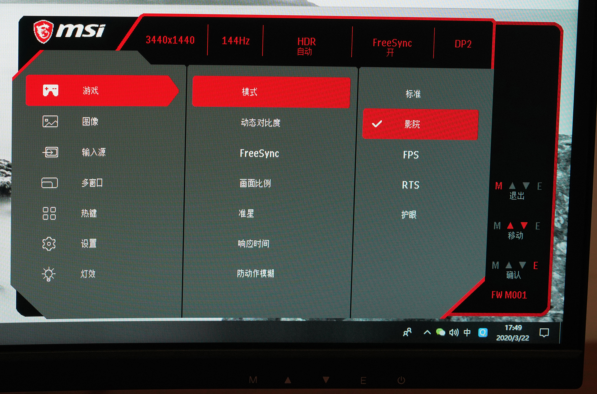 这套花费超过2W的桌面看起来是如此朴素