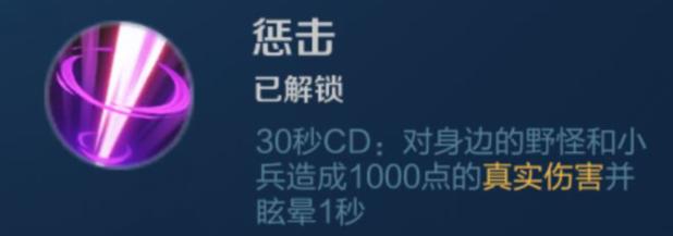 芈月高端局思路打法,芈月高端局打法思路