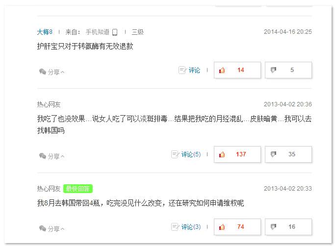 跟团到国外旅游靠谱吗,跟团旅游十大坑人套路