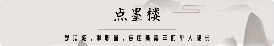 职场新人为什么会乏力呢,为什么职场越努力越焦虑